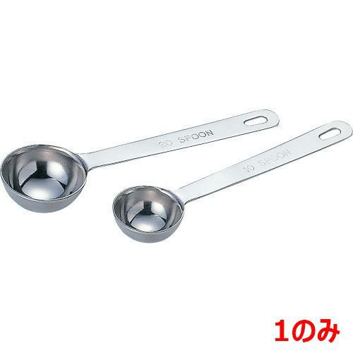 MTK18-8極厚計量スプーン1スプーン