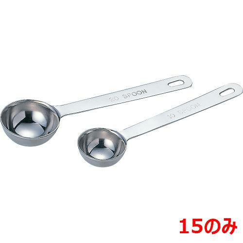 MTK18-8極厚計量スプーン15スプーン