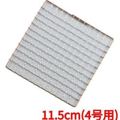 飛騨コンロ用アミ 19A19 4号用 11.5 亜鉛引