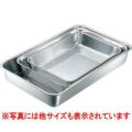 エコクリーン 18-8 角バット 21枚取