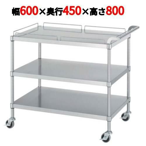 ステンレスワゴン M12型(棚3段仕様)M12-6045
