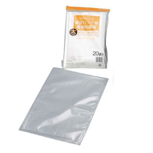 真空パック器BM-V05・B -V34専用抗菌袋 EX-3008-00 大 20枚入