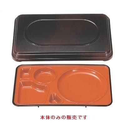 そば器 慶祥そば弁当スス竹内柿朱