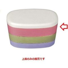弁当箱 8寸小判入子弁当四色雲流上段ピンク雲流天金