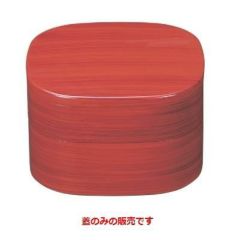 弁当箱 6寸くつわ弁当赤茶刷毛目内黒塗(蓋のみ)赤茶刷毛目内黒塗 幅191 奥行191 高さ19