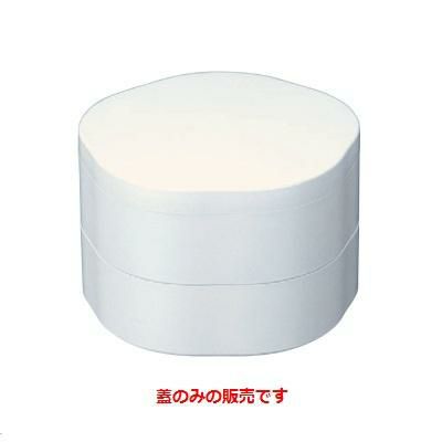 弁当箱 5.5寸福梅弁当白アクア内白塗(蓋のみ)白アクア内白塗
