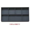 松花堂 新尺7寸松花堂用木目B仕切