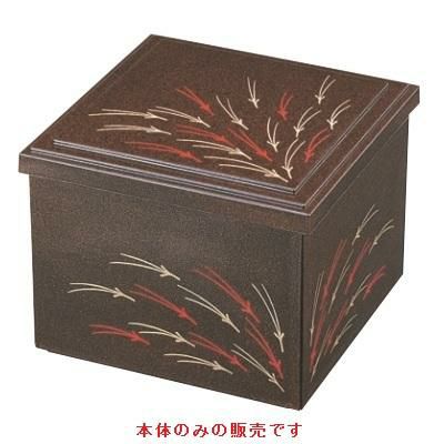 弁当箱 開き弁当梨地松葉本体のみ