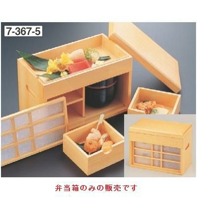 弁当箱 石山弁当