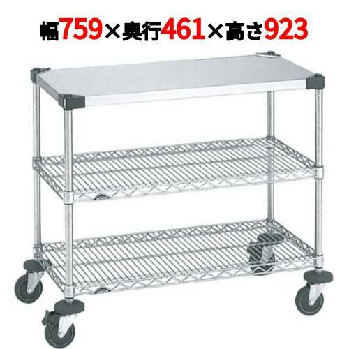 スーパーエレクターカート ワーキングカート2型 NWT2A