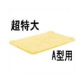 サンコー 番重用蓋 超特大A型用 PP製