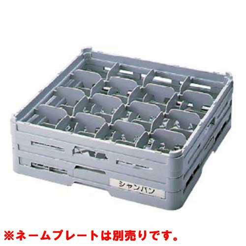 S-16-155 BK グラスラック フルサイズ(ステム用) 幅500×奥行500×高さ156