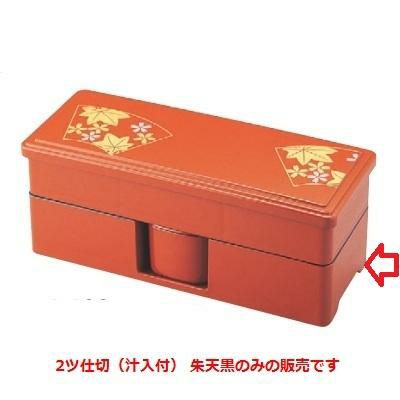 そば弁当 吹寄せそば弁当2ツ仕切(汁入付)朱天黒