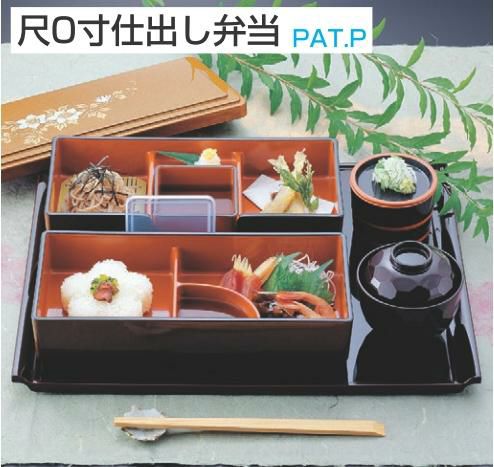 そば弁当 尺0寸仕出し弁当梨地鉄仙内朱タレ付