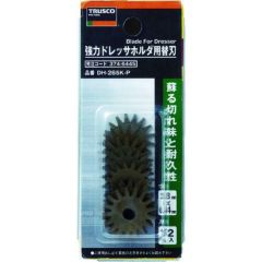 TRUSCO FV1D用替刃/業務用/新品/送料無料 | ハサミ・カッター・鋸