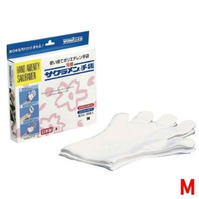 サクラメン エコノミー手袋 強力A(200枚入)M 18μ