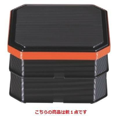 弁当箱 大徳重弁当黒渕朱内朱親のみ