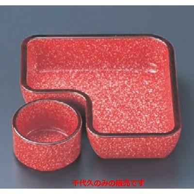 松花堂 千代久のみ赤楽