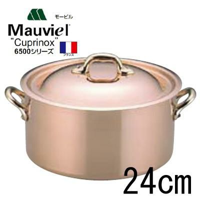 モービル カパーイノックス 半寸胴鍋 6522 24cm 【送料無料】