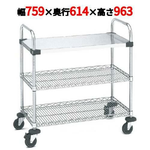 サイドアップエレクターカート UTTカート 1型 NUTT3U-S