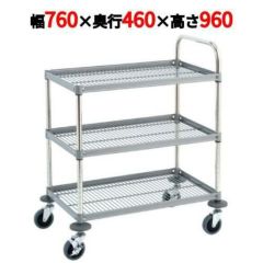 サイドアップワゴン RW型 スチール仕様 RW-P4607S