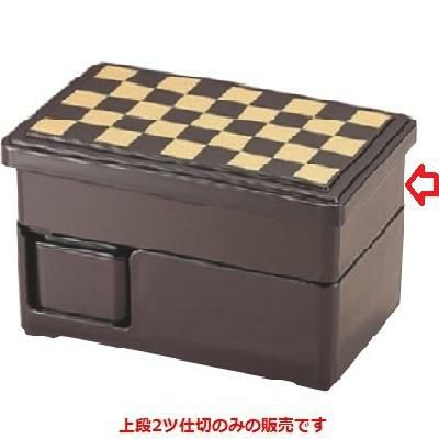 そば弁当 7.5寸仕出し弁当上段2ツ仕切新溜