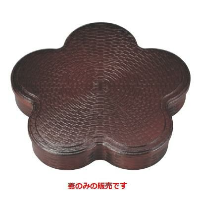 弁当箱 竹目光梅弁当溜