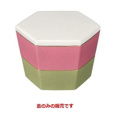弁当箱 兼六入子弁当三色雲流(蓋のみ)白雲流