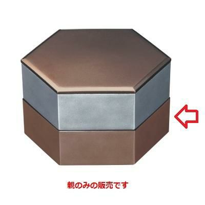 弁当箱 5.5寸六角弁当メタリック市松内黒塗親ブラウンメタ内黒塗