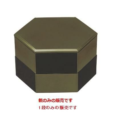 弁当箱 5.5寸六角弁当黒/グリーン塗り分け内黒塗親黒/グリーン塗り分け内黒塗