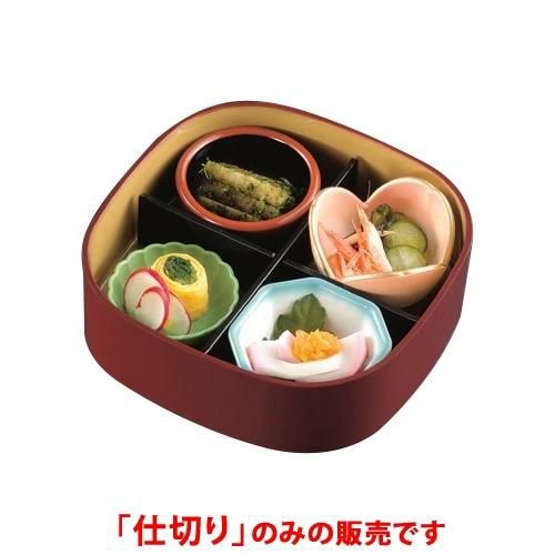 松花堂 5寸ミニ松花堂赤茶刷毛目内黒塗十字仕切黒 幅140 奥行30