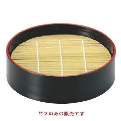 竹ス 竹ス(15φ)1枚
