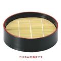 竹ス 竹ス(15φ)1枚