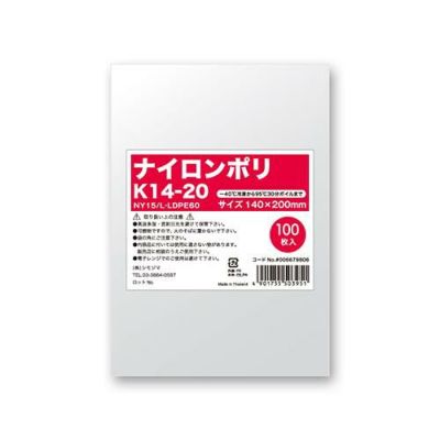 ナイロンポリ K14-20/(100枚入×10束)