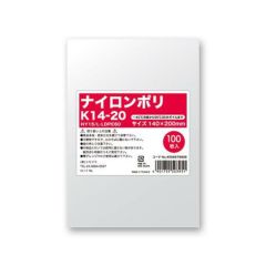 ナイロンポリ K13-20/(100枚入×10束)/業務用/新品/送料800円(税別
