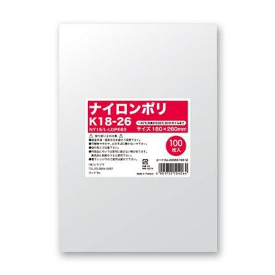 ナイロンポリ K18-26/(100枚入×10束)