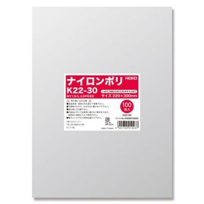 ナイロンポリ K22-30/(100枚入×5束)