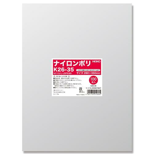 ナイロンポリ K26-35/(100枚入×5束)