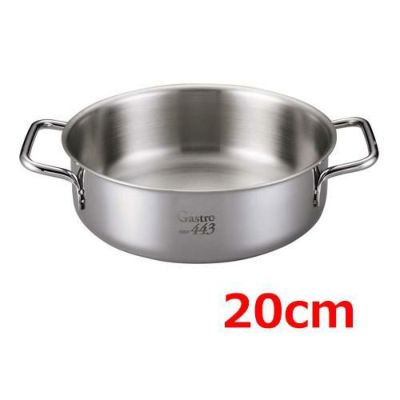 EBM Gastro 443 外輪鍋(蓋無)20cm