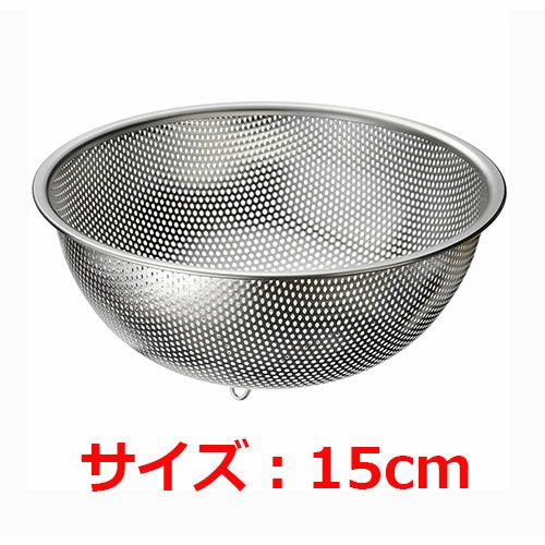 MTI18-8パンチングボールザル15cmL-016フックナシ