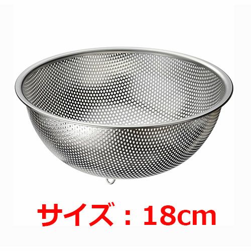 MTI18-8パンチングボールザル18cmL-017フックナシ