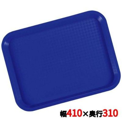 ライトトレイ 81240L ブルー 41×31 PP
