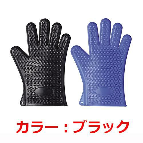 MTIシリコングローブ ブラック SG-11BK