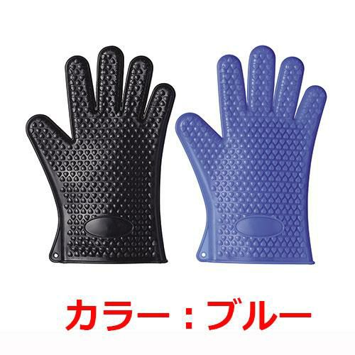 MTIシリコングローブ ブルー SG-11BL