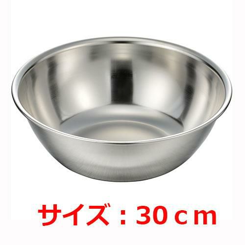 MT 18-8HACCP対応ボール 30cm