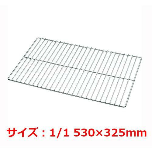 18-8極太グリッド網1/1 530×325mm