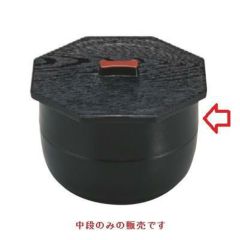 ひきよせ 蓋付椀(3段S)ヒノキ 130105/業務用/新品/小物送料対象商品