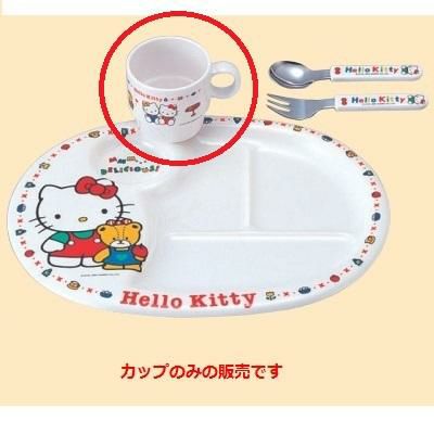 子供食器 マグカップ ホワイトキティーマグカップ(200cc)