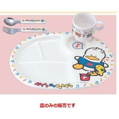 子供食器 プレート アヒルのペックルランチ皿