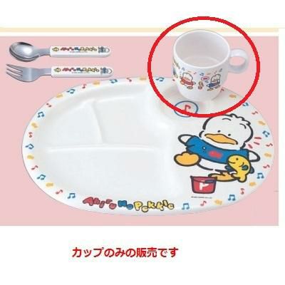 子供食器 マグカップ アヒルのペックルマグカップ(200cc)